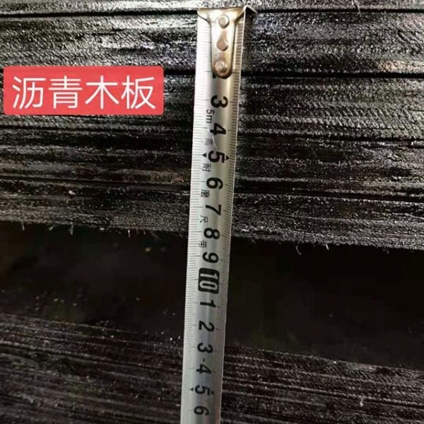 沥青木丝板施工工序
